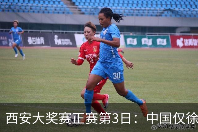 西安大奖赛正赛第3日：中国仅徐思巩晨智进16强